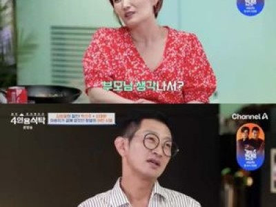 김창열 부모님 그리움 드러내며 감성 터진다