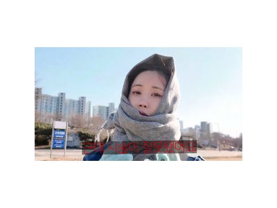 이다해 신랑수업과의 협업 영상에 애정 표현