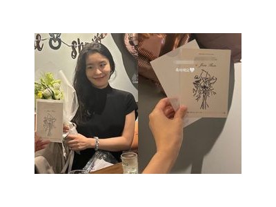 신지수 결혼 소식에 팬들 충격